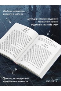 Кастильо Х. День, когда он сошел с ума