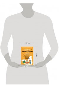 Устинова Т. Летние расследования (pocket)
