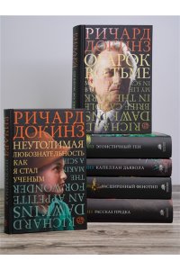 Эгоистичный ген