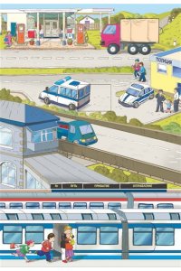 Дмитриева В.Г. Транспорт