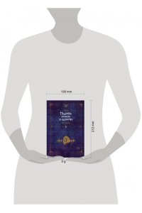 Чхугон Поднятие уровня в одиночку. Solo Leveling. Книга 6