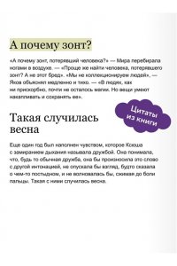 Коллектив авторов Весенняя почта