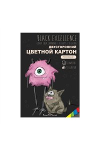 ЦВ КАРТОН А4 10Л 10ЦВ ДВУСТОРОНН МЕЛОВАНН BLACK EXELENCE 11-410-307 (5641)