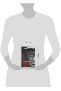 Лауда Н. Ники Лауда. В ад и обратно. Автобиография (покет)
