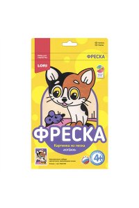 НАБОР Д/ТВОРЧ ФРЕСКА ИЗ ПЕСКА КОТЁНОК АРТ.ПЗ/Ф-009