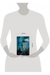 Узрютова Г.А. Выбор воды