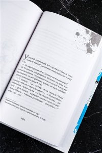 Си Ч. Настоящее пробуждение. Real Awakening. Книга 1