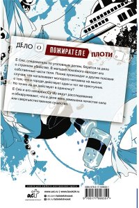 Си Ч. Настоящее пробуждение. Real Awakening. Книга 1