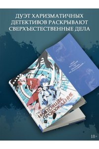 Си Ч. Настоящее пробуждение. Real Awakening. Книга 1