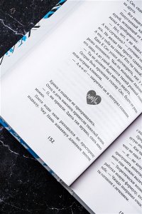 Си Ч. Настоящее пробуждение. Real Awakening. Книга 1