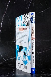 Си Ч. Настоящее пробуждение. Real Awakening. Книга 1