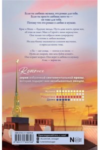 Таллик К. Наши тонкие струны