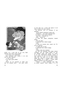 Как папа был маленьким