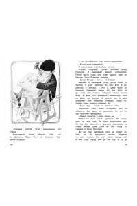 Как папа был маленьким