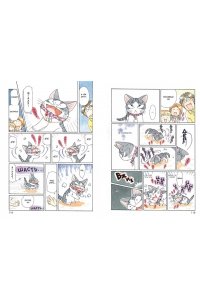 Каната К. Милый дом Чи. Книга 6