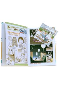 Каната К. Милый дом Чи. Книга 6