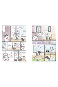 Каната К. Сью и Тайчик. Кн. 5