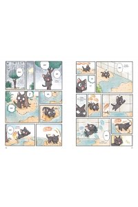 Каната К. Сью и Тайчик. Кн. 5