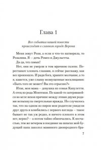 Додд К. Смерть в летнюю ночь