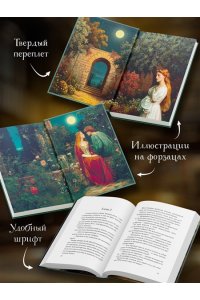 Додд К. Смерть в летнюю ночь