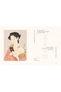 Кобаяси И. Женщины японской поэзии