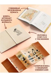 Кобаяси И. Женщины японской поэзии