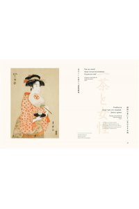 Кобаяси И. Женщины японской поэзии