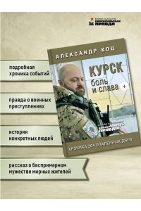 Книга 