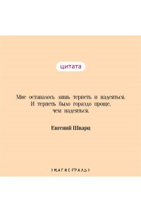 Стокер Б. Сокровище Семи Звезд