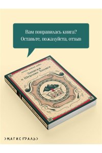 Конан Дойл А. Записки о Шерлоке Холмсе