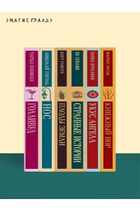 Конан Дойл А. Записки о Шерлоке Холмсе