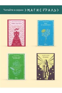 Конан Дойл А. Записки о Шерлоке Холмсе