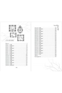 Бартковски К. Город пропавших детей