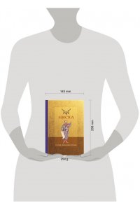 <не указано> Апостол. Русский синодальный перевод