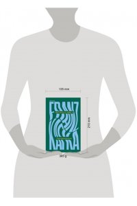 Кафка Ф. Превращение