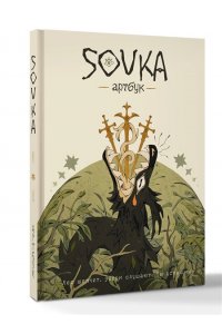 SOVKA SOVKA. Артбук
