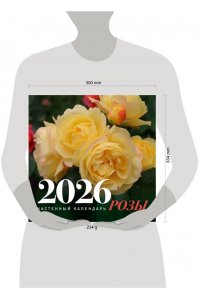 К-РЬ НАСТ 2026 РОЗЫ А4 КВАДР СКРЕПКААСТ 917-8