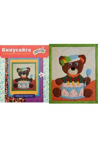 НАБОР Д/ТВОРЧ КИНУСАЙГА МИШКА 3081