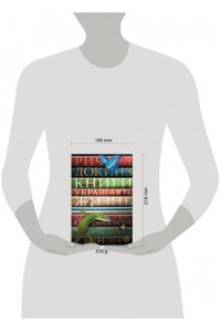 Докинз Р. Книги украшают жизнь