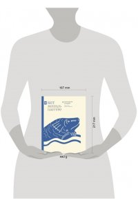 Пастуро М., Майзульс М. Кит. Культурная история