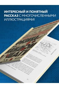 Перельман Я.И. Физика на каждом шагу. Новое оформление