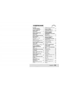 Фролов А.А., Максименко И.О. ОГЭ. Информатика