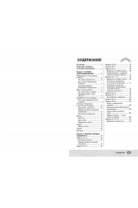 Ланская В. ЕГЭ. Информатика