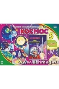 Комплект оформительский 