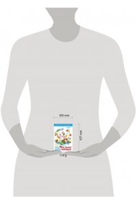 Что такое хорошо