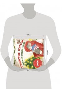Ю Ён У Анатомия движения. Полное руководство по рисованию тела человека для начинающих