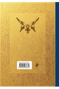 Юнгеров П.А. Псалтирь. Церковно-славянский и русский переводы