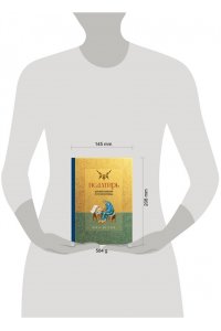 Юнгеров П.А. Псалтирь. Церковно-славянский и русский переводы