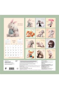 К-РЬ НАСТ 2026 ОБНИМАТЕЛЬНЫЙ ГОД 300*300ММ А4 СКРЕПКА 253-4 (2534)