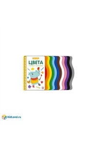 Первые шаги. Цвета